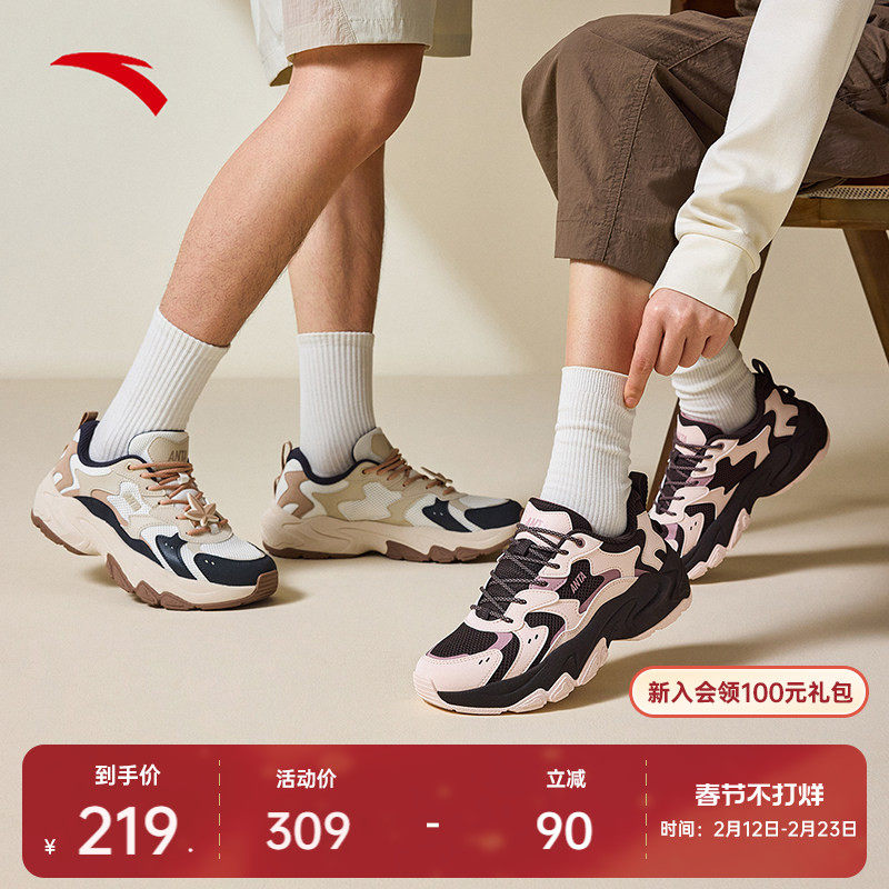 安踏星海2.0丨复古潮流厚底老爹鞋男女同款春季情侣款百搭休闲鞋