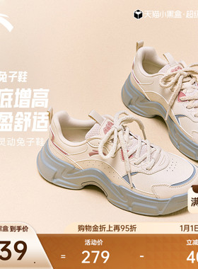 安踏兔子鞋丨皮面休闲鞋冬季新款女子潮流百搭软底舒适低帮运动鞋