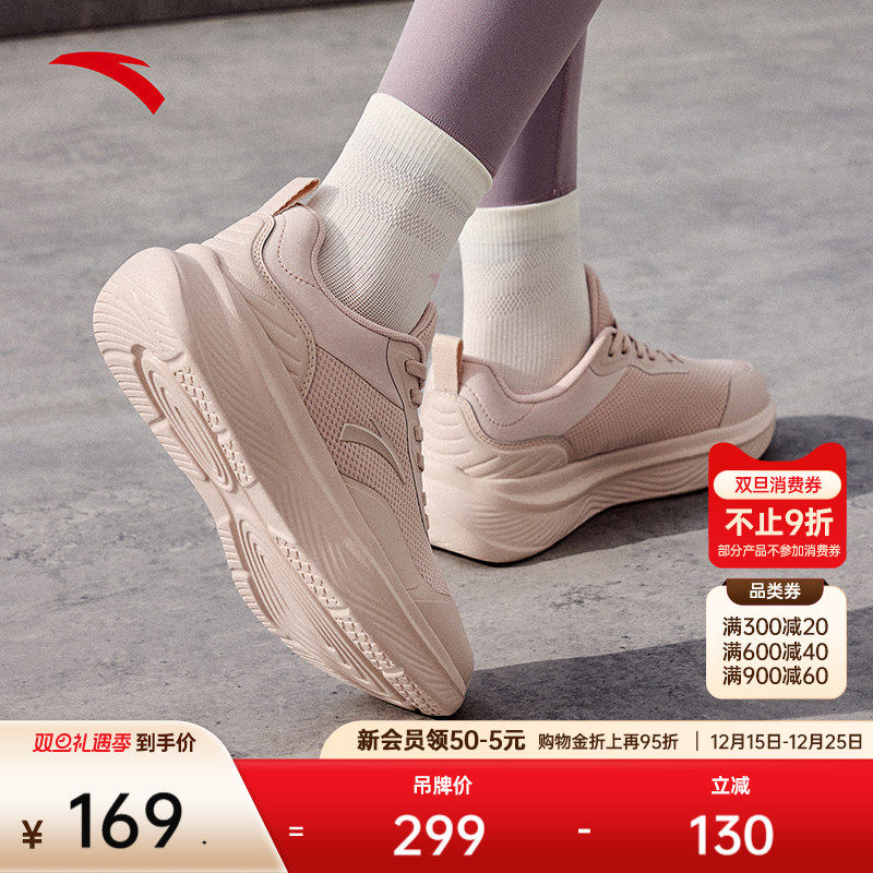 安踏天行运动鞋女子训练鞋冬季新款缓震回弹耐磨健身鞋通勤跑步鞋