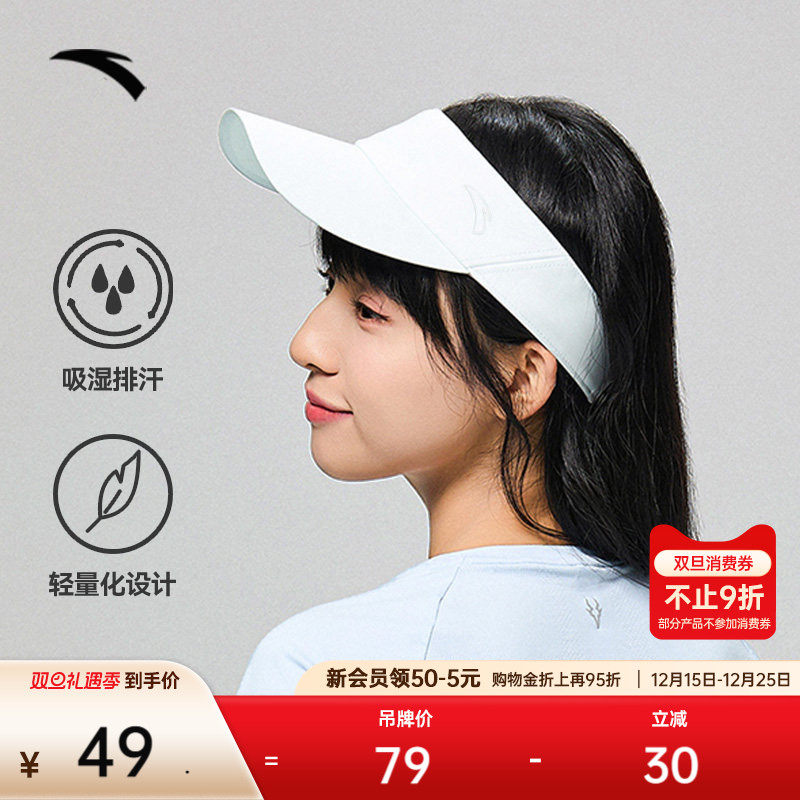 安踏空顶帽网球帽马拉松跑步防晒帽出游骑行专业速干轻薄运动帽女