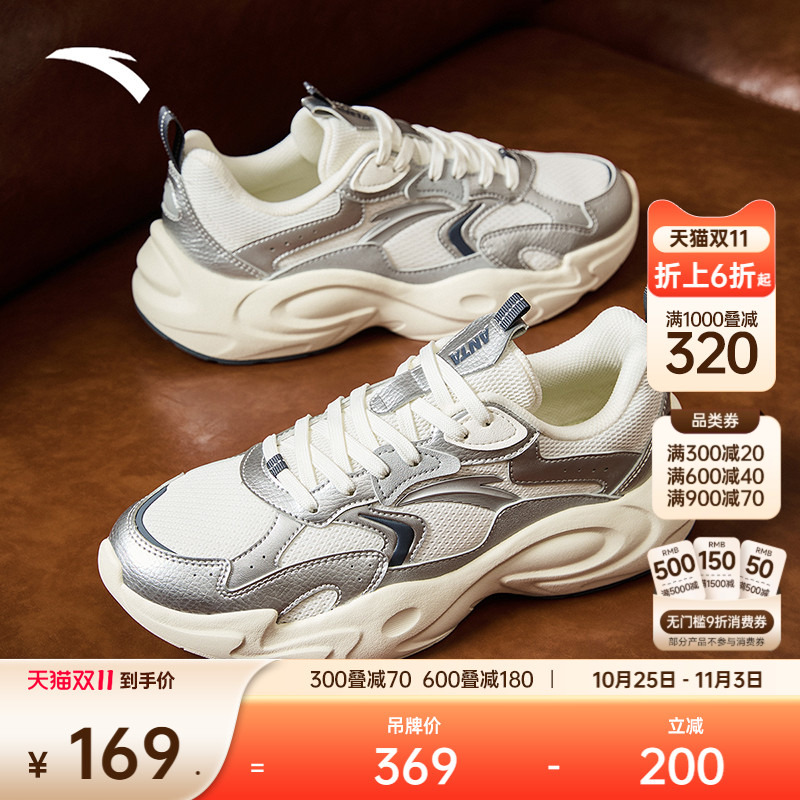 安踏男子经典潮流休闲鞋