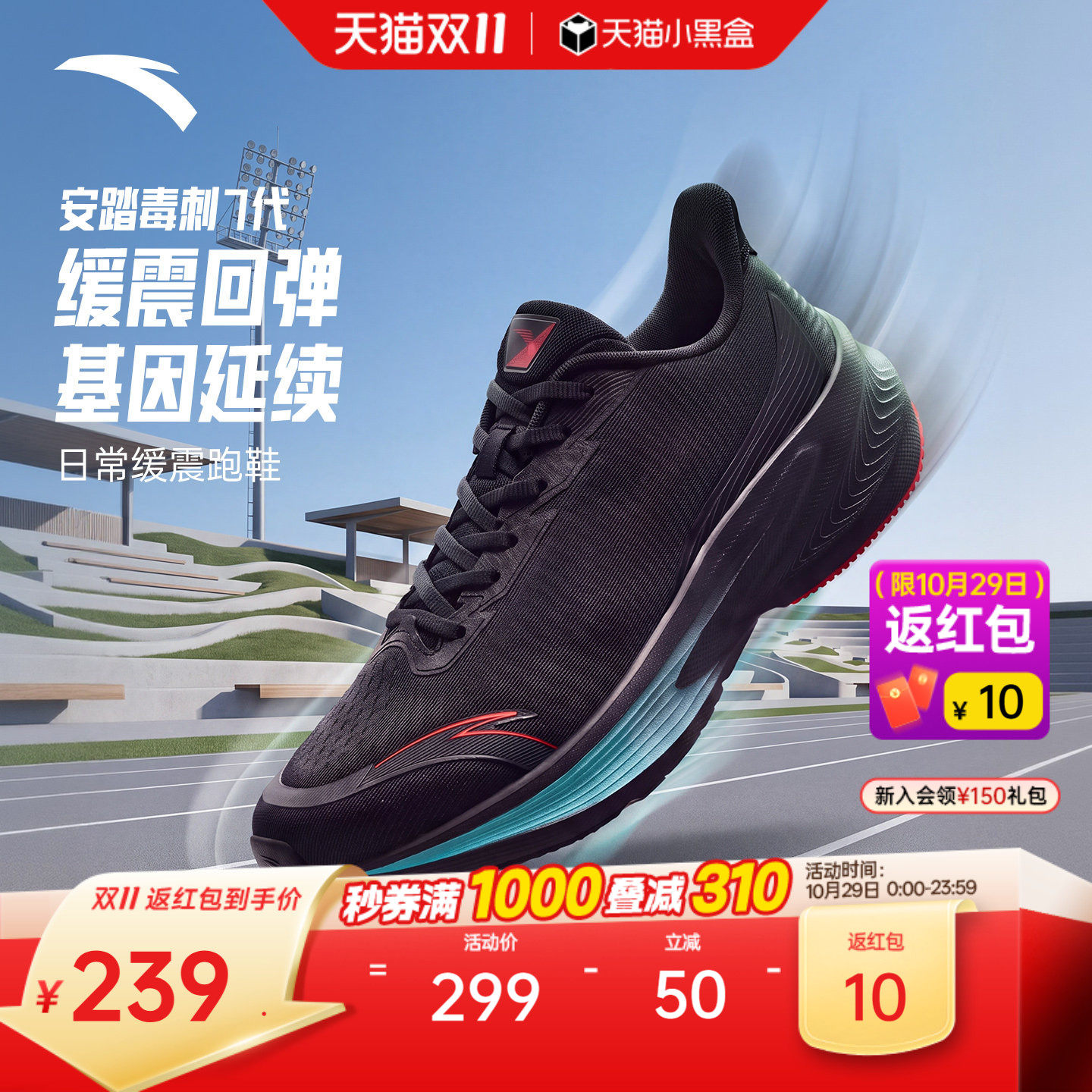 商品图片
