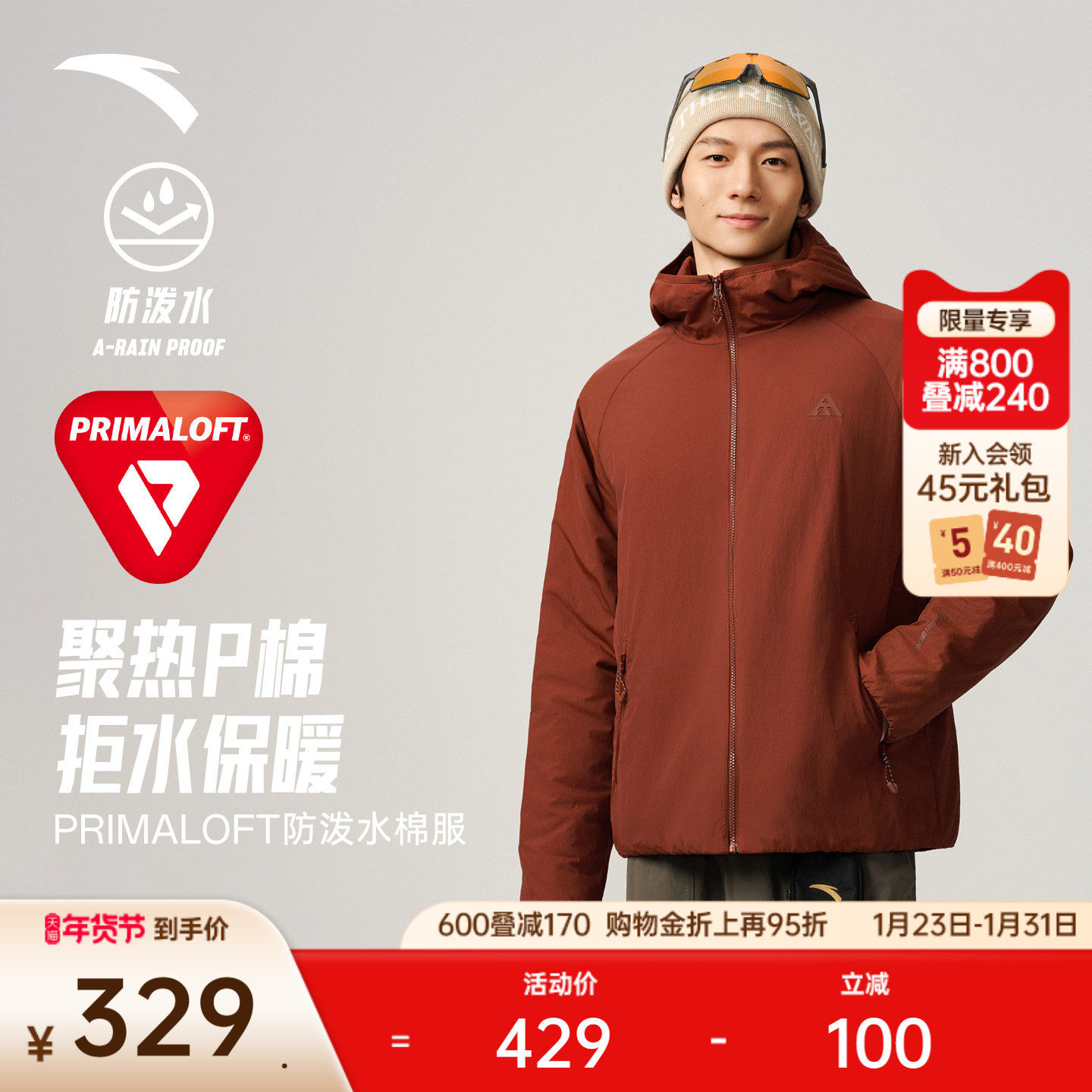 安踏Primaloft棉服丨大地之壳棉服外套男士P棉防泼水户外休