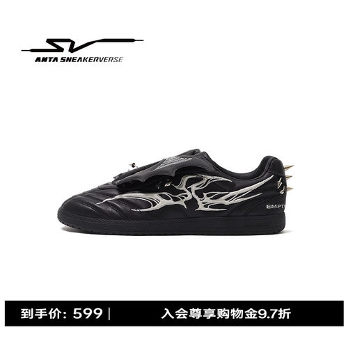 安踏SV OFFSIDE 越位 x EMPTY丨黑色薄底德训鞋男板鞋112618009V