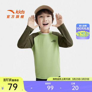 长T2025年磨毛上衣 弹力打底衫 安踏儿童装 户外疾飞速干长袖