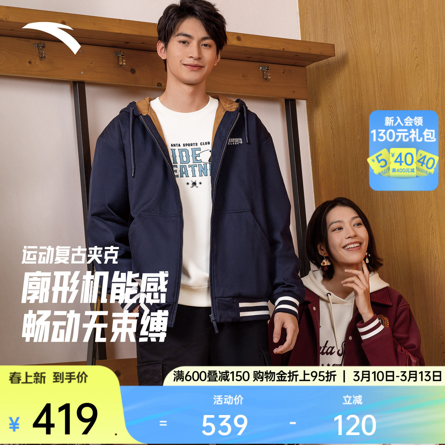 安踏加厚运动服外套男士冬季新款学院风宽松休闲保暖棉服夹克上衣