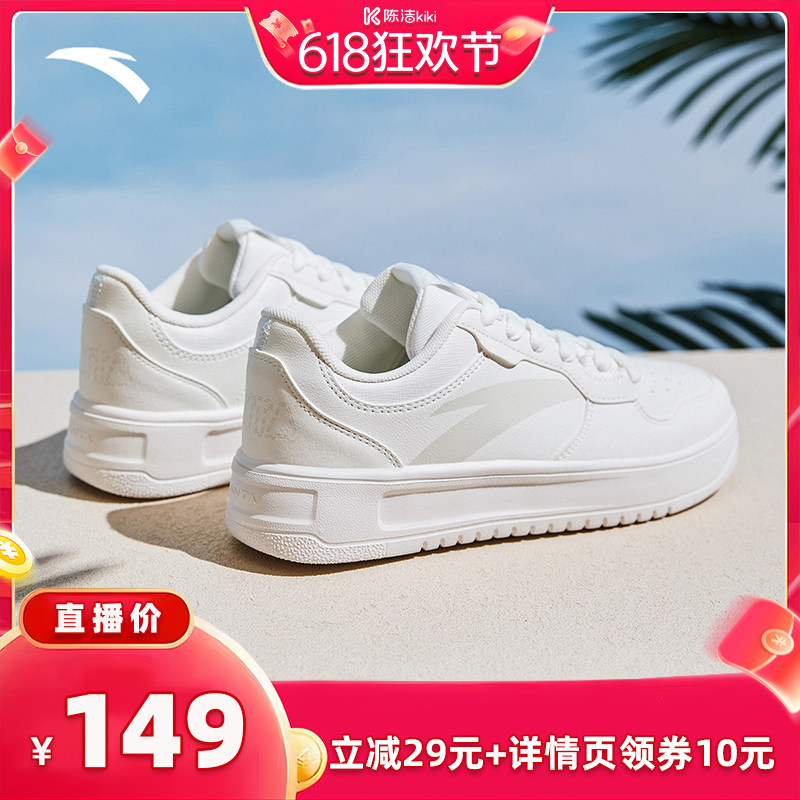 安踏轻松丨男子低帮小白鞋