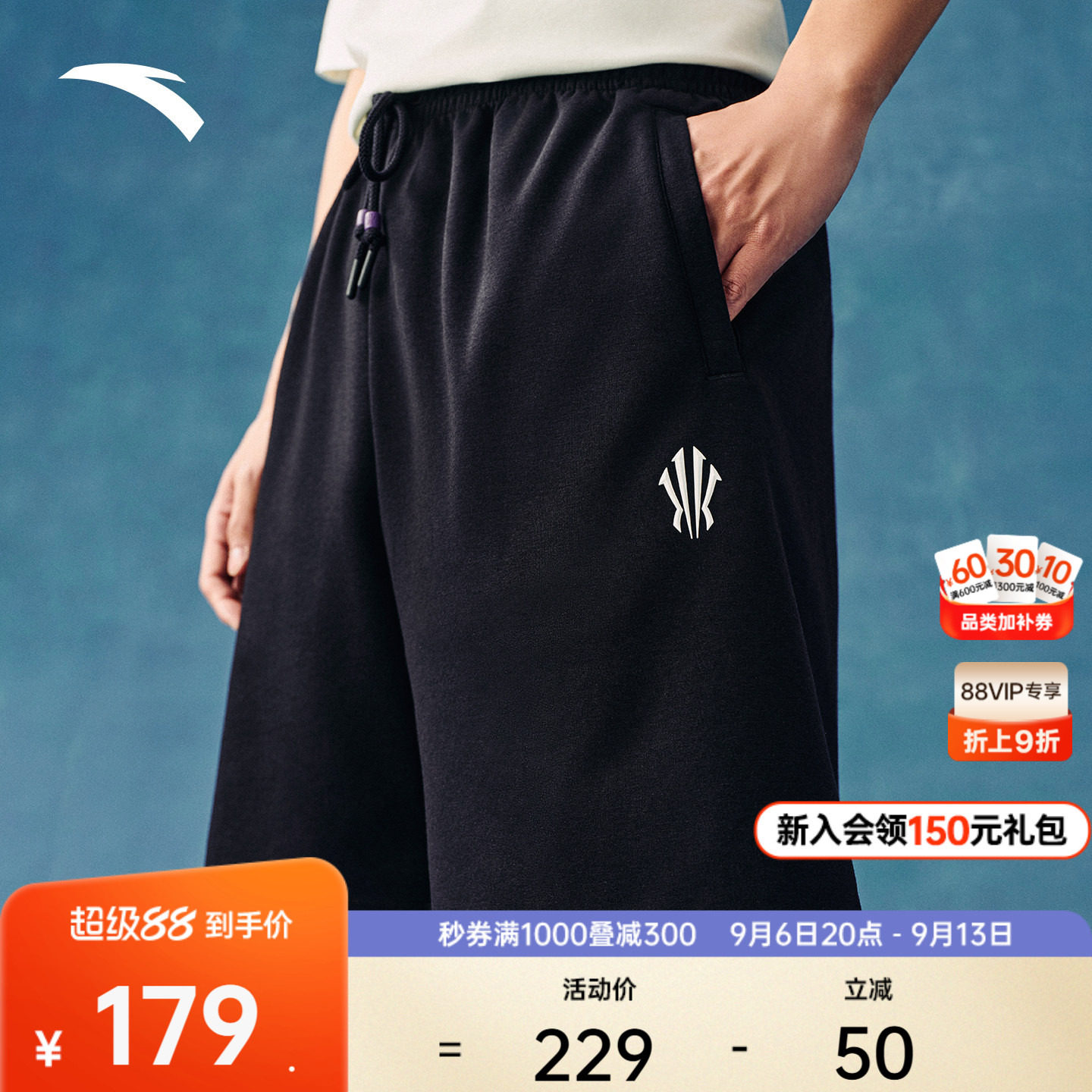 安踏欧文男潮流五分短裤图片