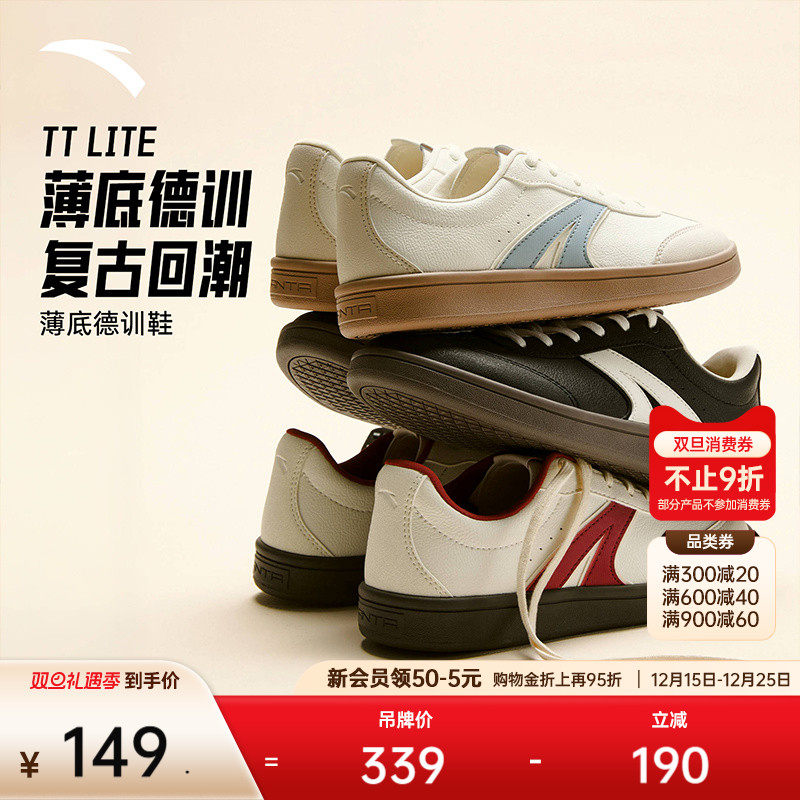 安踏TT鞋 丨经典薄底德训鞋男女同款T头鞋情侣潮流百搭休闲运动鞋
