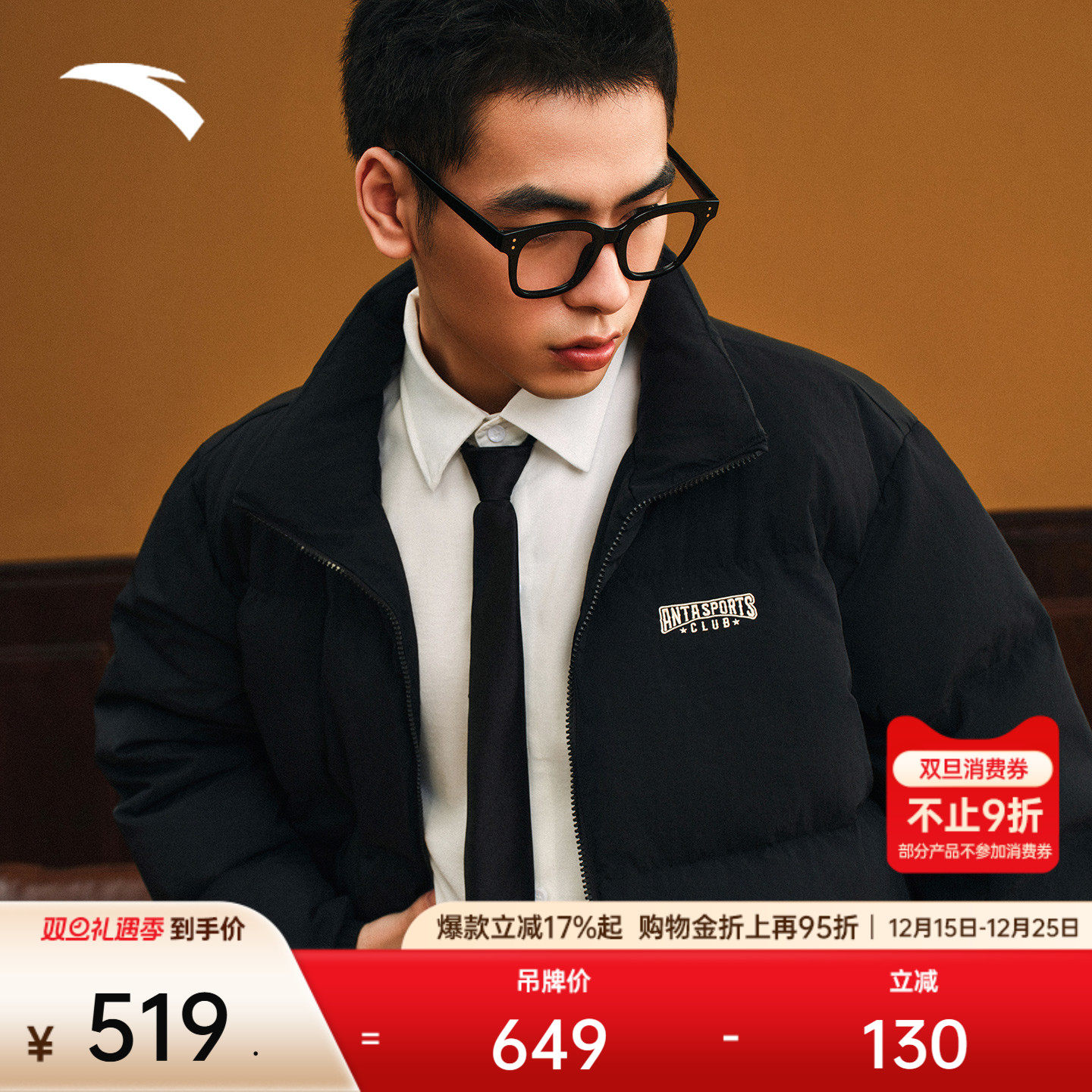 安踏休闲运动复古防泼水羽绒服