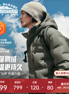 【林孝埈同款】安踏短款羽绒服男士2025新款保暖鹅绒紫色棉服外套