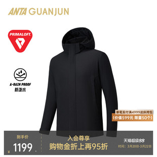 安踏冠军旅行系列男款中长棉服冬季商务通勤保暖厚外套152540803