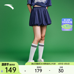 安踏蓬蓬花苞裙防晒冰丝短裙女夏季 高腰显瘦防走光A字半身裙 新款