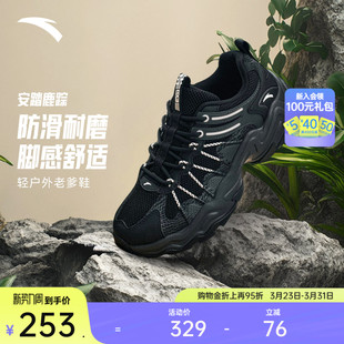 户外风复古休闲鞋 运动鞋 黑色女鞋 软底徒步休闲鞋 春季 安踏鹿踪
