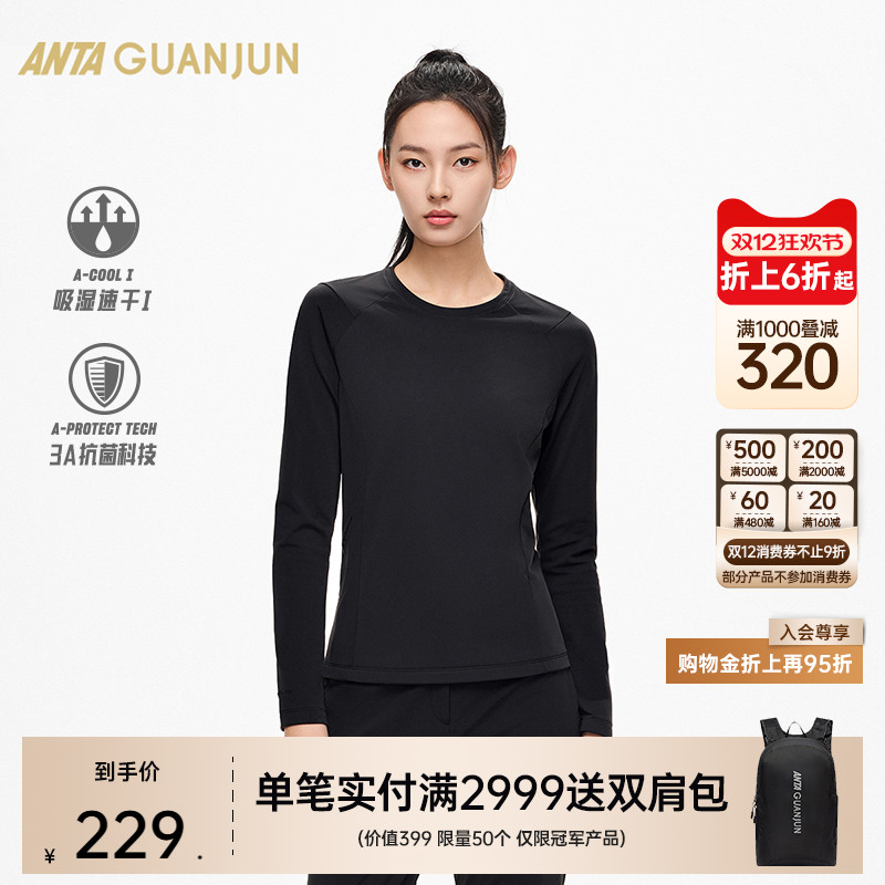 安踏冠军长袖针织衫女