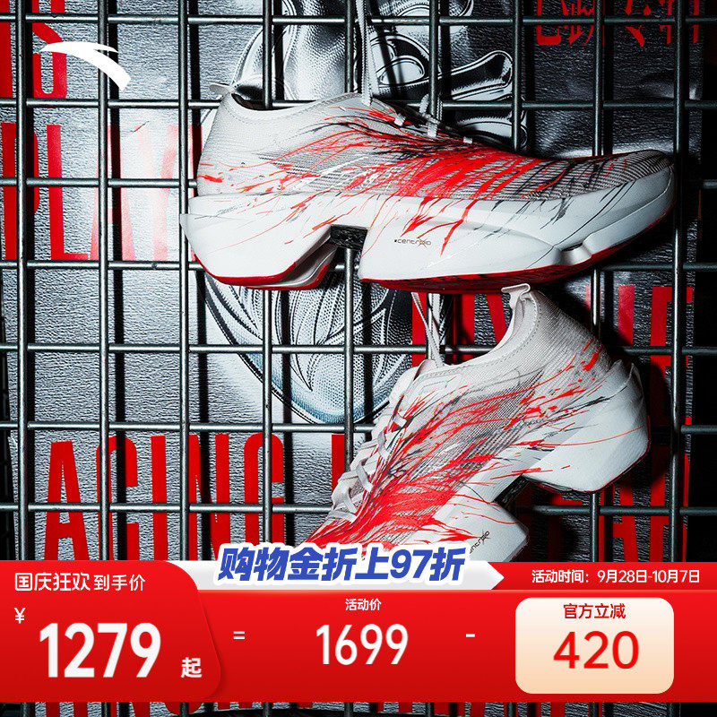 安踏C102代竞速碳板跑鞋图片