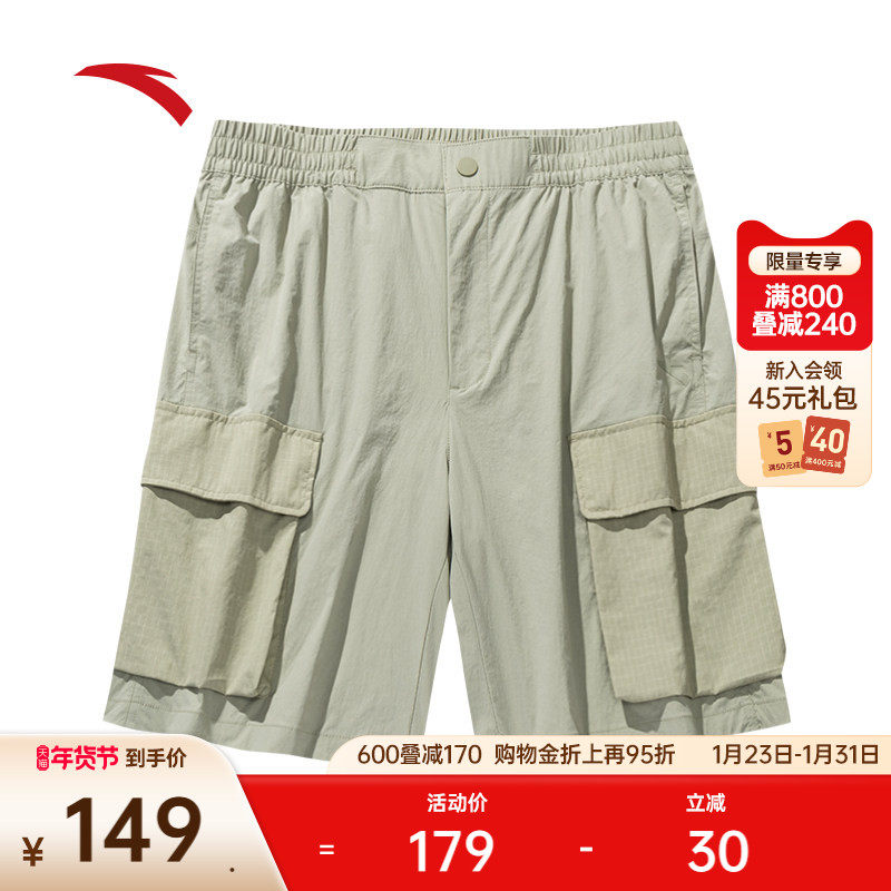 安踏户外梭织短裤男夏季新款冰丝直筒裤宽松工装五分裤1525265