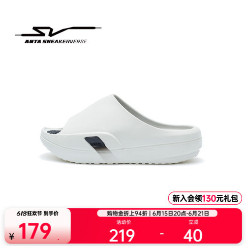 安踏SV space slide丨男凉拖鞋夏季厚底软底休闲拖鞋112628501VS