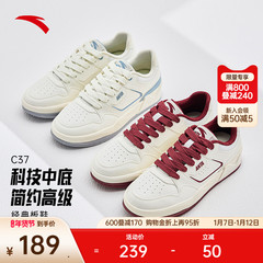 安踏C37板鞋丨软底舒适撞色经典板鞋男女同款2025冬季新款小白鞋