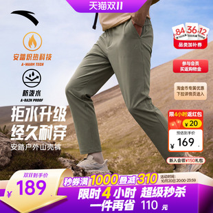 大地之壳4.0防泼水加绒运动长裤 安踏山壳裤 男户外软壳休闲裤 子