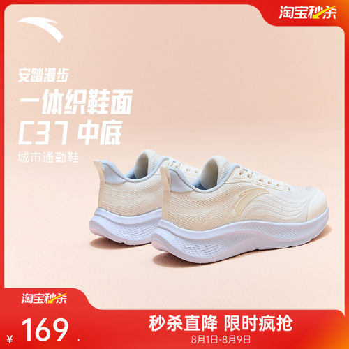 安踏漫步2轻质透气一体织女跑鞋
