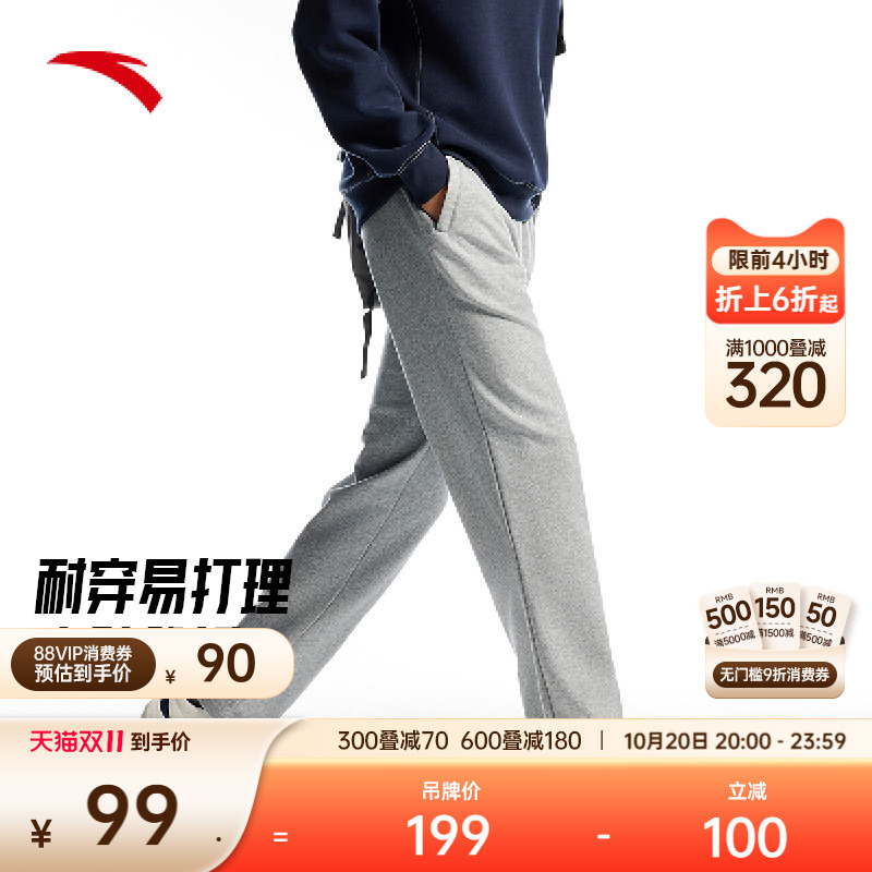安踏男士卫裤运动长裤