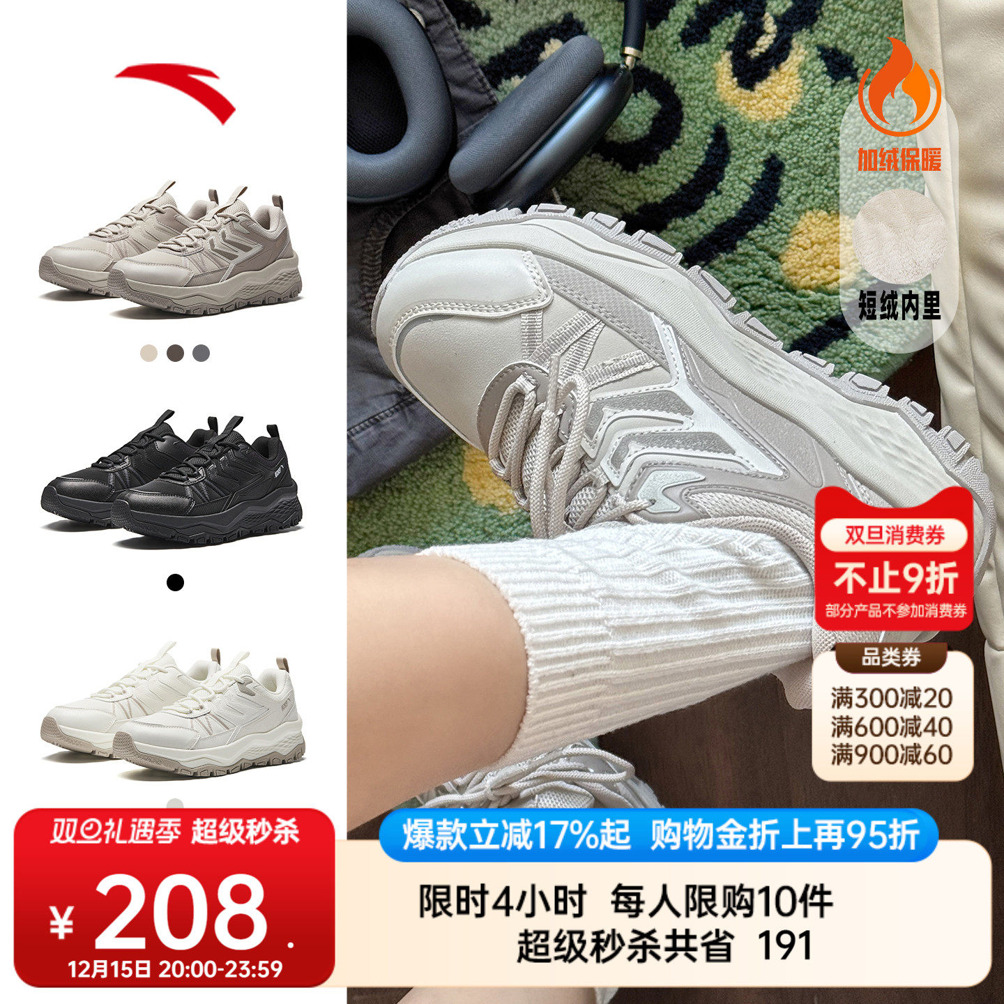 安踏探山户外防泼水徒步鞋女鞋