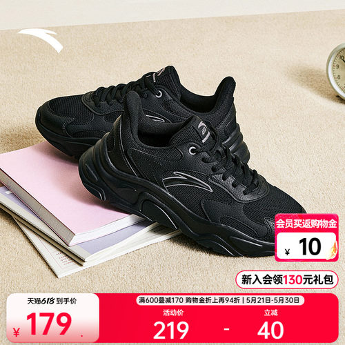 安踏小千禧丨软底时尚休闲鞋
