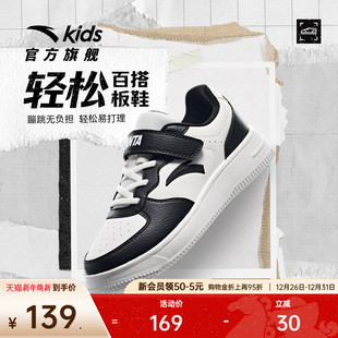 小白鞋 运动板鞋 男童板鞋 低帮黑白板鞋 儿童休闲鞋 安踏儿童运动鞋