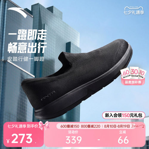 安踏行健Lite运动鞋健身鞋