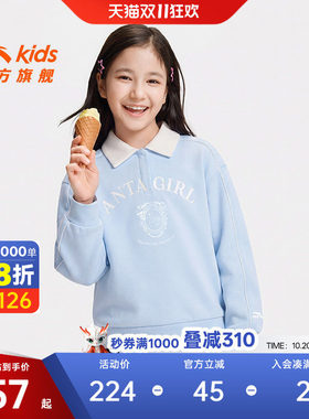 安踏儿童女大童针织套头衫