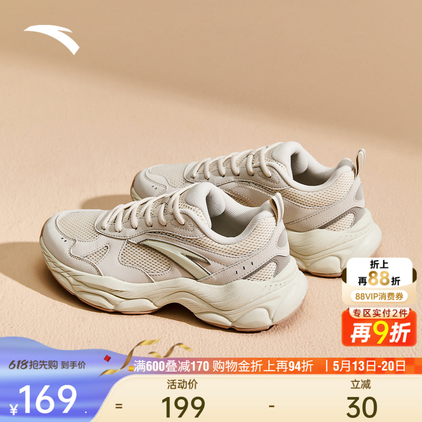 安踏辰光丨厚底增高舒适休闲鞋女夏季复古软底运动鞋百搭时尚女鞋
