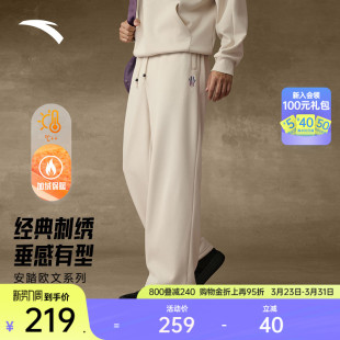 男女加绒阔腿休闲裤 宽松垂感运动长裤 子 美式 安踏凯里·欧文系列