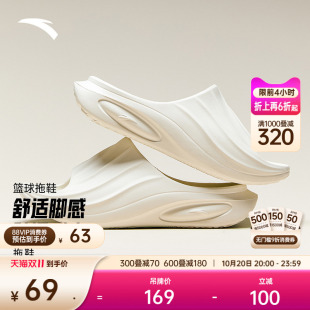 112521801Q 休闲轻便减震防滑运动拖鞋 安踏男子篮球拖鞋 2025夏新款