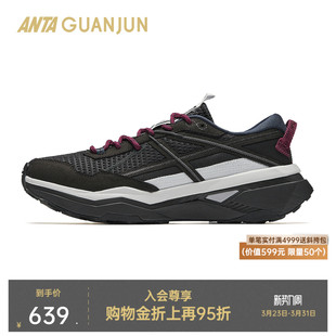 安踏冠军猎隼2 LS丨跑鞋男耐磨抓地春季徒步户外运动鞋112625522A