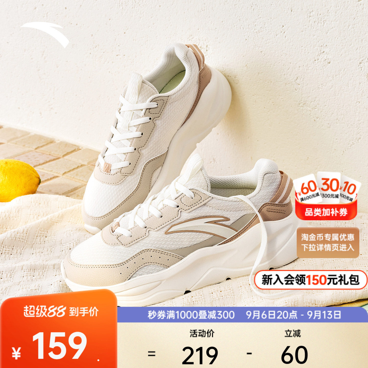 安踏不羁丨轻质软底休闲鞋图片