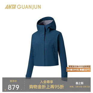 安踏冠军户外旅行系列女梭织运动上衣春季新款短款外套162610619