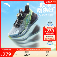 安踏儿童C37+儿童运动鞋2025夏季新款男童跑鞋网面透气女童跑步鞋