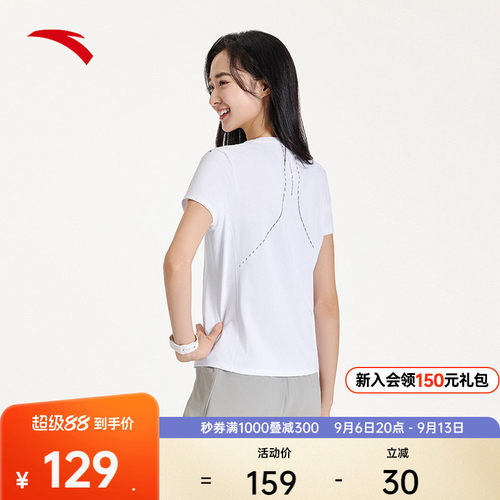 安踏速干T女专业跑步训练短袖