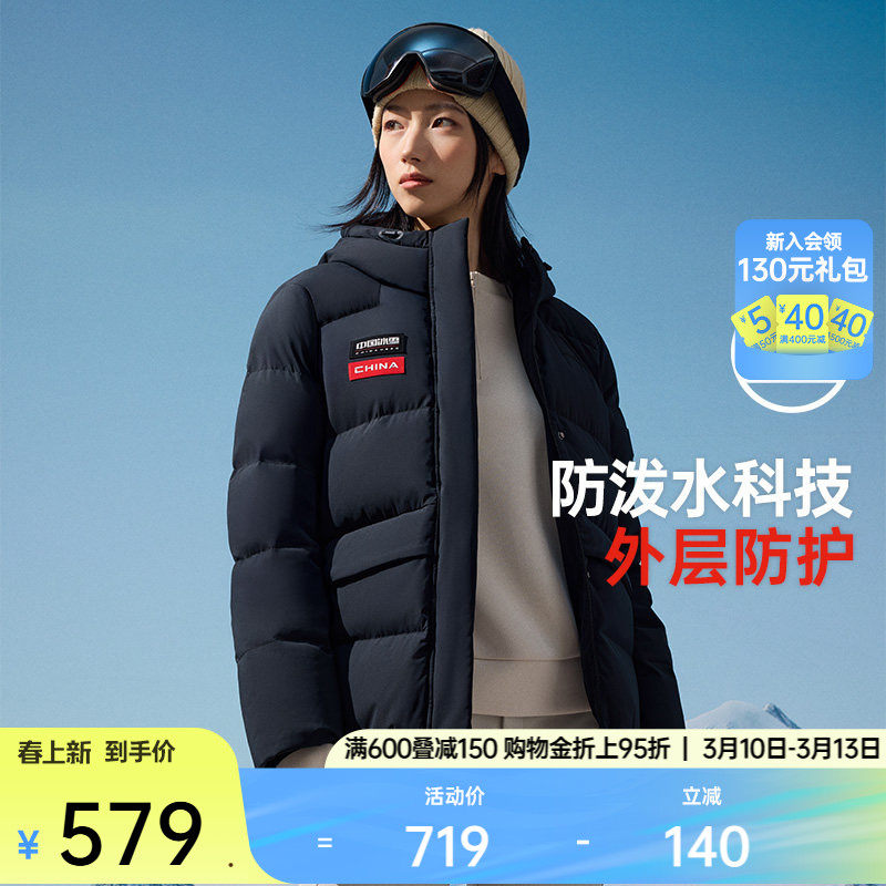 安踏冰甲羽绒丨短款防泼水羽绒服女士冬季户外棉服夹克162447904