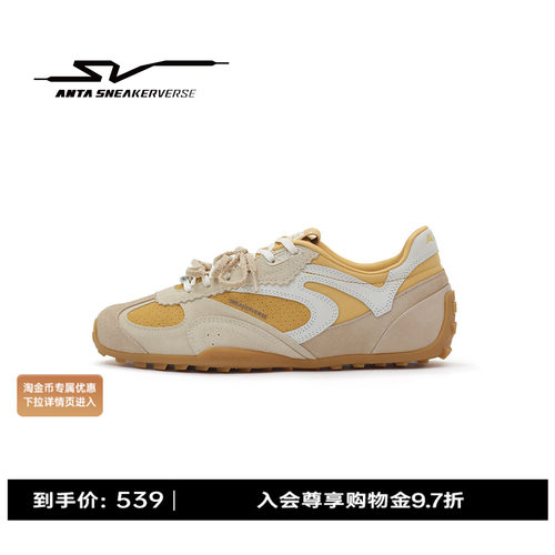 【王一博同款】安踏SV JOUR 骄尔丨薄底鞋男女休闲鞋122618804V