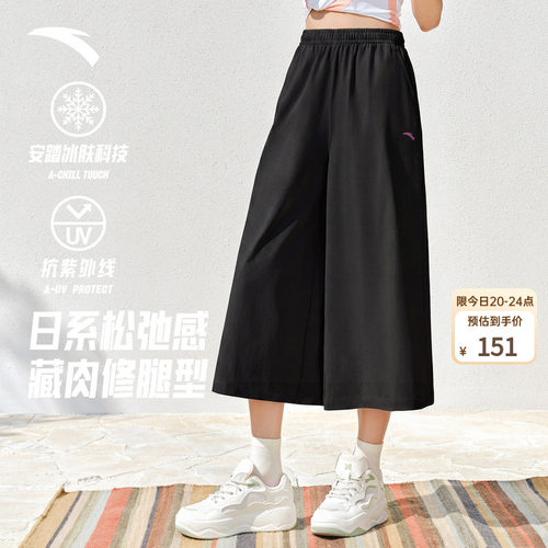 安踏官方旗舰正品保障