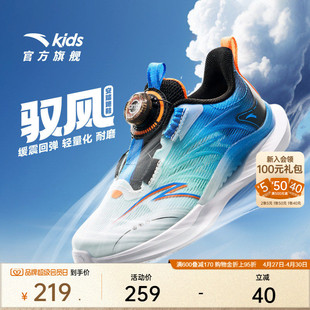 安踏儿童运动鞋2025秋季新款跑鞋男童小童专业学生跑步鞋纽扣鞋子