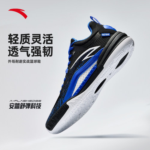 KAI1TEAM篮球鞋实战耐磨防滑