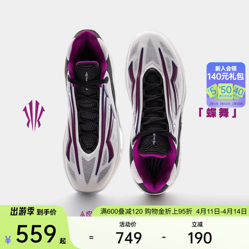 KAI2SPEED先驱2篮球鞋