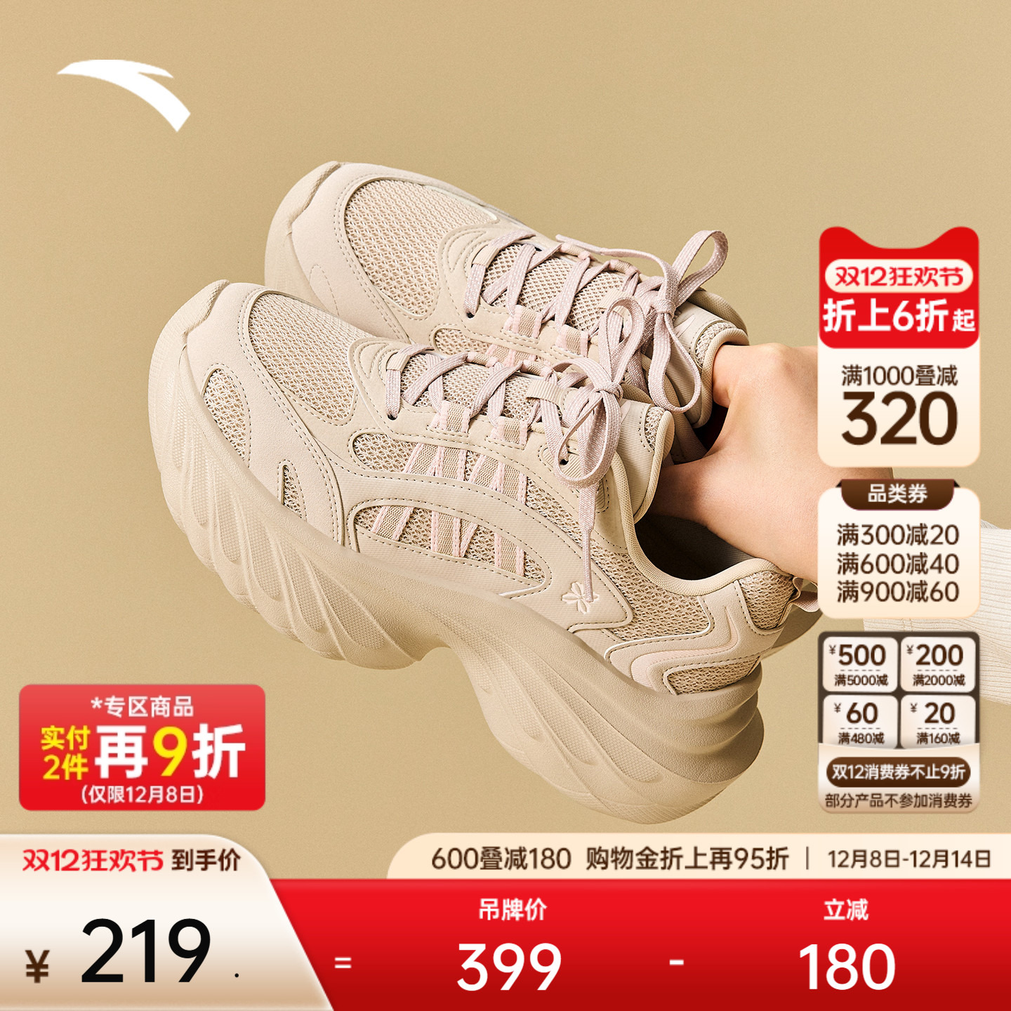 安踏烟花休闲鞋潮流女