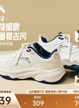 【林孝埈同款】安踏ACE 2丨网球风休闲鞋潮流运动鞋男女小白鞋