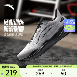 新款 安踏男子健身训练鞋 减震回弹跳绳鞋 2026春季 子 耐磨透气运动鞋