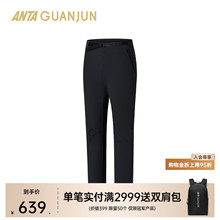 安踏冠军山岩X | 户外系列徒步男梭织运动长裤登山攀岩152610509