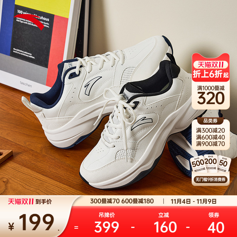 安踏男子经典潮流休闲网球鞋